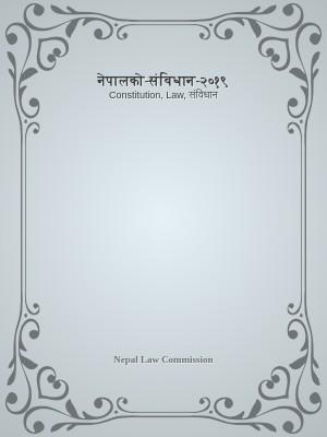 नेपालकाे-संविधान-२०१९